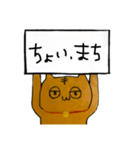 こま様のためのスタンプ（個別スタンプ：20）
