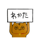 こま様のためのスタンプ（個別スタンプ：21）
