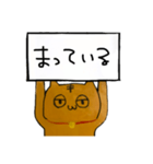 こま様のためのスタンプ（個別スタンプ：22）