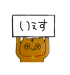こま様のためのスタンプ（個別スタンプ：24）