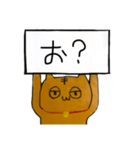 こま様のためのスタンプ（個別スタンプ：26）