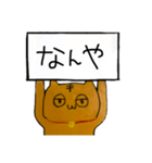 こま様のためのスタンプ（個別スタンプ：28）