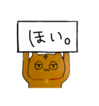 こま様のためのスタンプ（個別スタンプ：29）