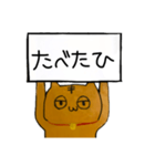 こま様のためのスタンプ（個別スタンプ：30）