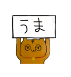 こま様のためのスタンプ（個別スタンプ：31）