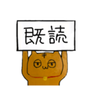 こま様のためのスタンプ（個別スタンプ：32）