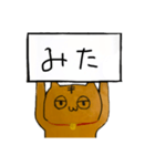 こま様のためのスタンプ（個別スタンプ：34）