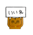 こま様のためのスタンプ（個別スタンプ：35）