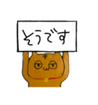 こま様のためのスタンプ（個別スタンプ：36）