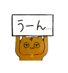 こま様のためのスタンプ（個別スタンプ：37）