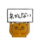 こま様のためのスタンプ（個別スタンプ：38）