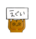 こま様のためのスタンプ（個別スタンプ：39）