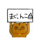こま様のためのスタンプ（個別スタンプ：40）