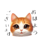 子猫（表の顔）（個別スタンプ：3）