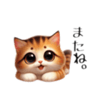 子猫（表の顔）（個別スタンプ：9）