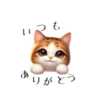 子猫（表の顔）（個別スタンプ：25）