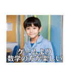 生意気なギフテッド小学生（個別スタンプ：9）