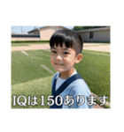 生意気なギフテッド小学生（個別スタンプ：12）