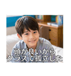 生意気なギフテッド小学生（個別スタンプ：13）