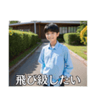 生意気なギフテッド小学生（個別スタンプ：15）