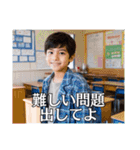 生意気なギフテッド小学生（個別スタンプ：17）