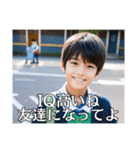 生意気なギフテッド小学生（個別スタンプ：19）