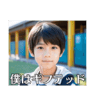 生意気なギフテッド小学生（個別スタンプ：30）