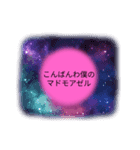 キモゾー愛の日常会話（個別スタンプ：4）