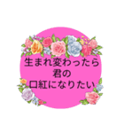 キモゾー愛の日常会話（個別スタンプ：11）