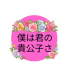 キモゾー愛の日常会話（個別スタンプ：12）