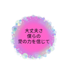 キモゾー愛の日常会話（個別スタンプ：18）