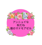 キモゾー愛の日常会話（個別スタンプ：39）