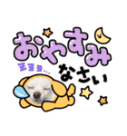 ミルくんとめめの日常使えるスタンプ（個別スタンプ：18）