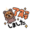 ミルくんとめめの日常使えるスタンプ（個別スタンプ：19）