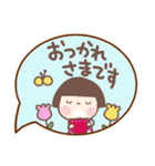 ことちゃん ていねいなふきだし（個別スタンプ：11）