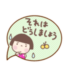 ことちゃん ていねいなふきだし（個別スタンプ：38）