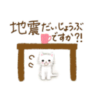 毎日便利に使えるセット（うさちゃん多め）（個別スタンプ：27）