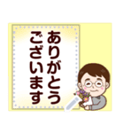 優しい中高年やパパのメッセージ（個別スタンプ：3）