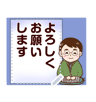 優しい中高年やパパのメッセージ（個別スタンプ：7）