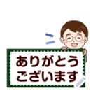 優しい中高年やパパのメッセージ（個別スタンプ：19）