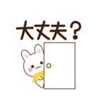 万能！うさぎの防災（個別スタンプ：5）