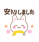 万能！うさぎの防災（個別スタンプ：11）