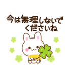 万能！うさぎの防災（個別スタンプ：15）