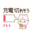 万能！うさぎの防災（個別スタンプ：17）