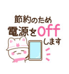 万能！うさぎの防災（個別スタンプ：18）