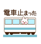 万能！うさぎの防災（個別スタンプ：32）