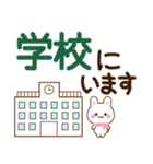 万能！うさぎの防災（個別スタンプ：33）