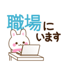 万能！うさぎの防災（個別スタンプ：34）