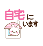 万能！うさぎの防災（個別スタンプ：35）