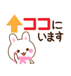 万能！うさぎの防災（個別スタンプ：36）